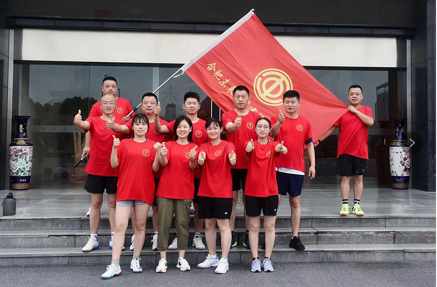 三亿体育_三亿(中国)一站式服务官方网站
第二届职工羽毛球比赛圆满结束