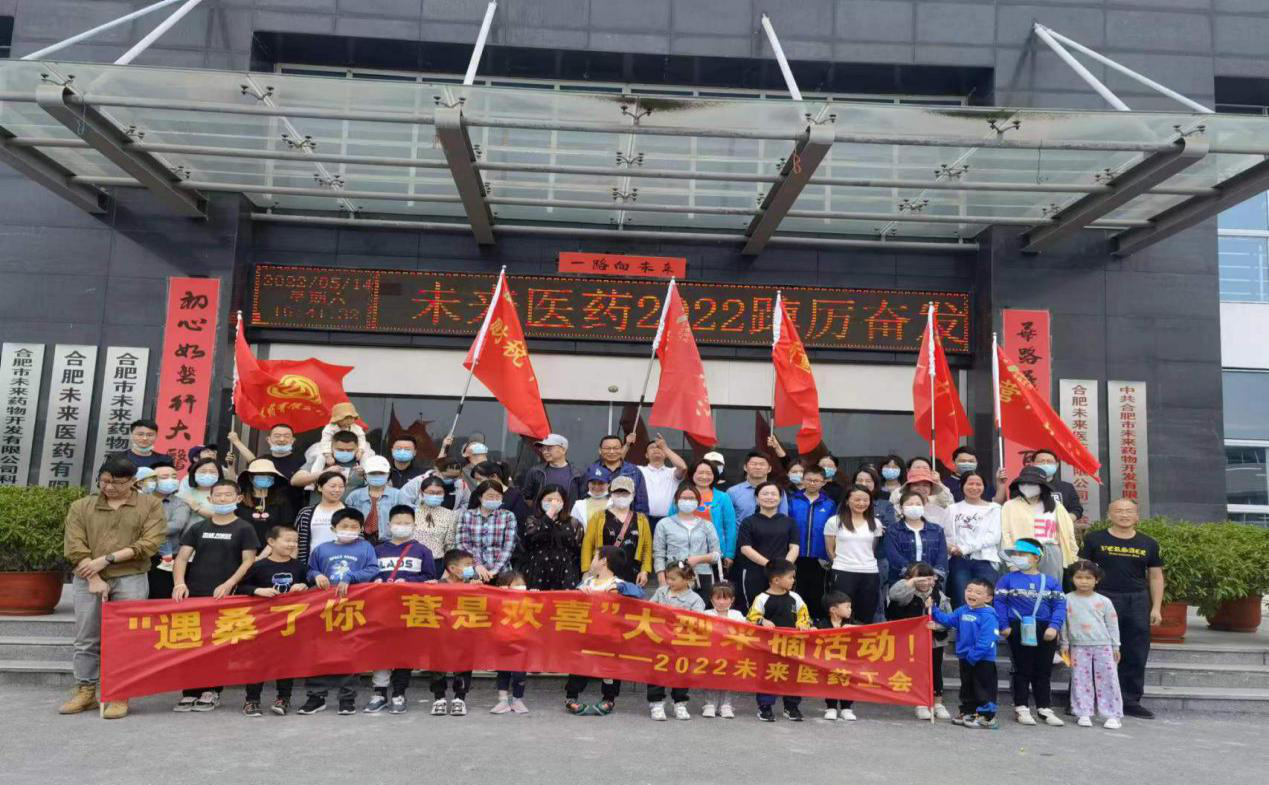 三亿体育_三亿（中国）一站式服务官方网站
工会采摘活动圆满结束